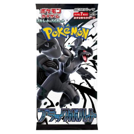 BOOSTER DE 5 CARTES POKEMON BLACK BOLT EDITION JAPONAISE