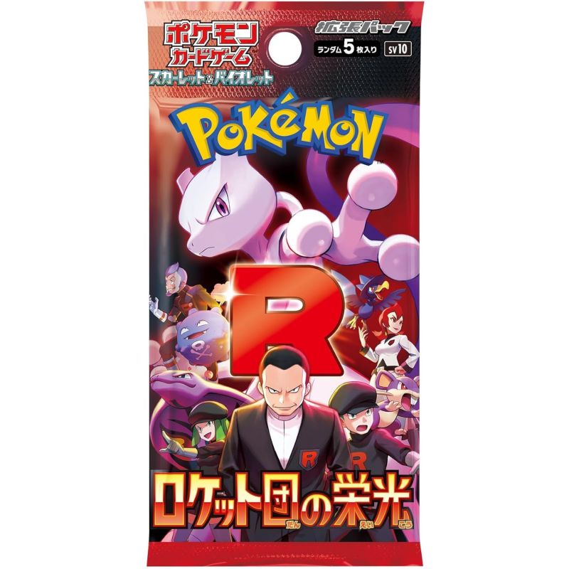 BOOSTER DE 5 CARTES POKEMON GLORY OF TEAM ROCKET SV10 EDITION JAPONAISE