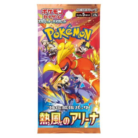 BOOSTER DE 5 CARTES POKEMON EATWAVE BOX SV9A EDITION JAPONAISE