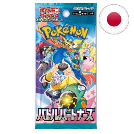 BOOSTER DE 5 CARTES POKEMON BATTLE PARTNERS EDITION JAPONAISE